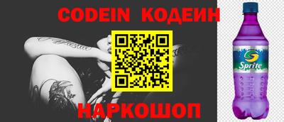 спиды Берёзовский