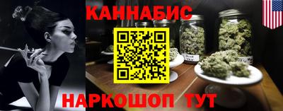 кокаин VHQ Бийск