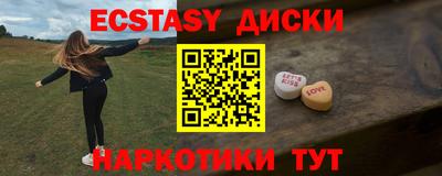 спиды Берёзовский