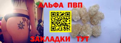 кокаин VHQ Бийск