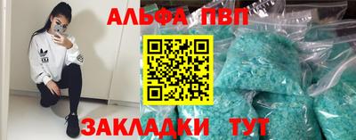 метамфетамин Беслан