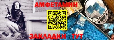 кокаин VHQ Бийск