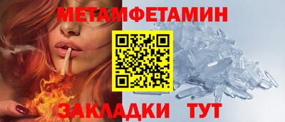 экстази Бийск