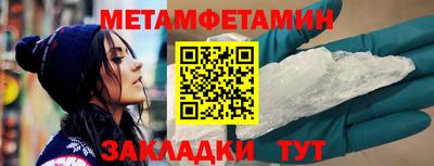 спиды Берёзовский