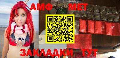 спиды Берёзовский