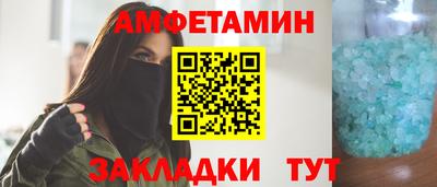 кокаин VHQ Бийск