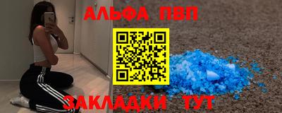 метамфетамин Беслан