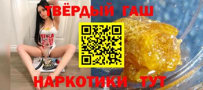кокаин VHQ Бийск