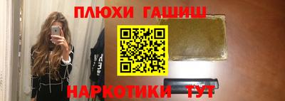 а пвп мука Беслан