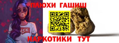 кокаин VHQ Бийск