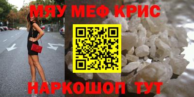 кристаллы Азнакаево