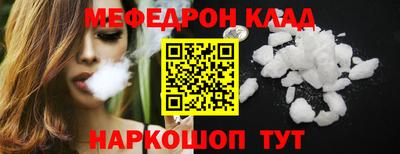 кокаин VHQ Бийск