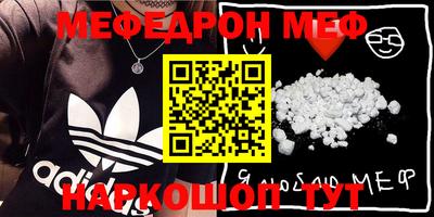 кокаин VHQ Бийск