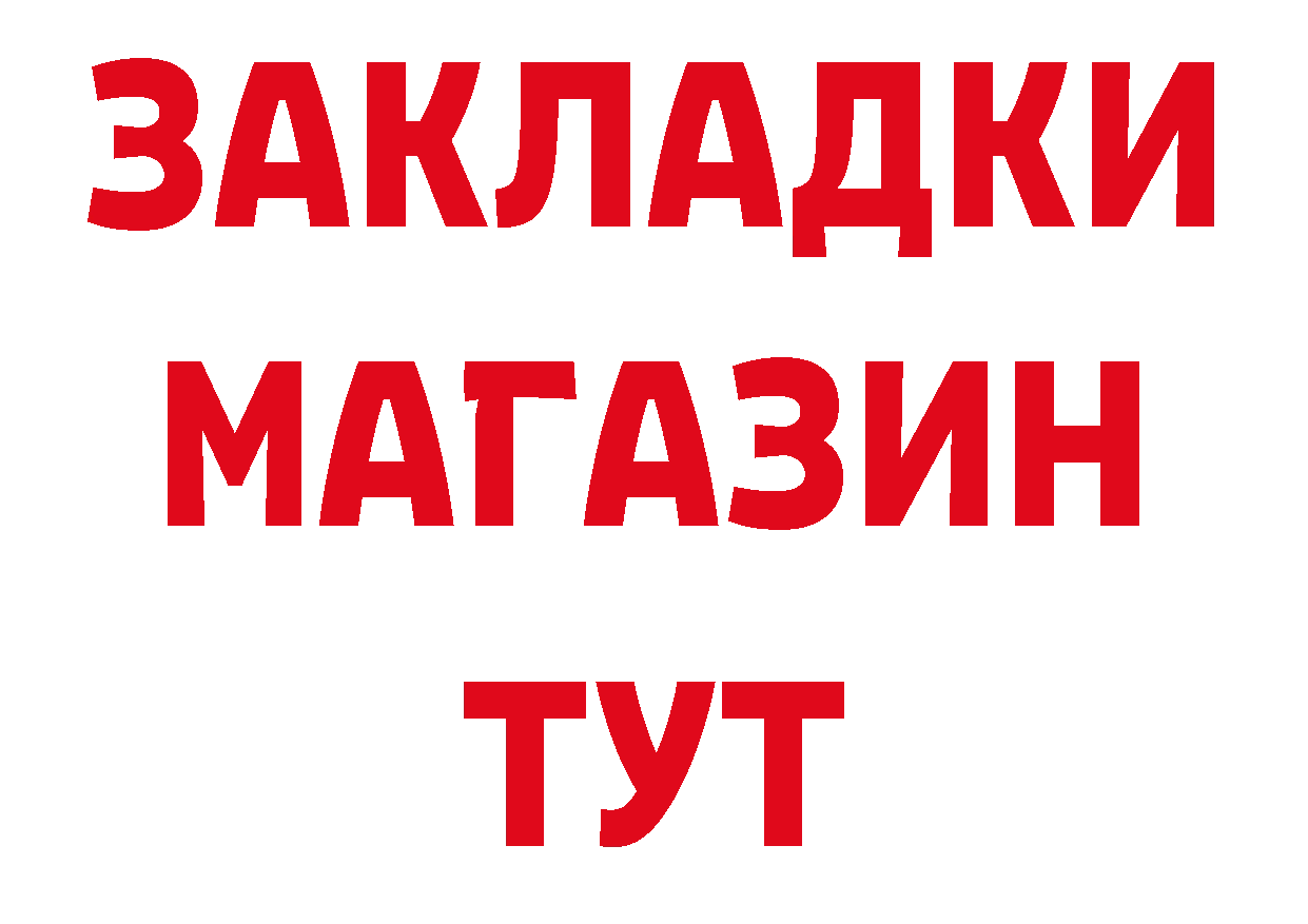 АМФЕТАМИН 98% маркетплейс дарк нет МЕГА Комсомольск-на-Амуре