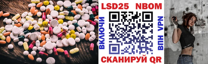 Лсд 25 экстази кислота  Комсомольск-на-Амуре 