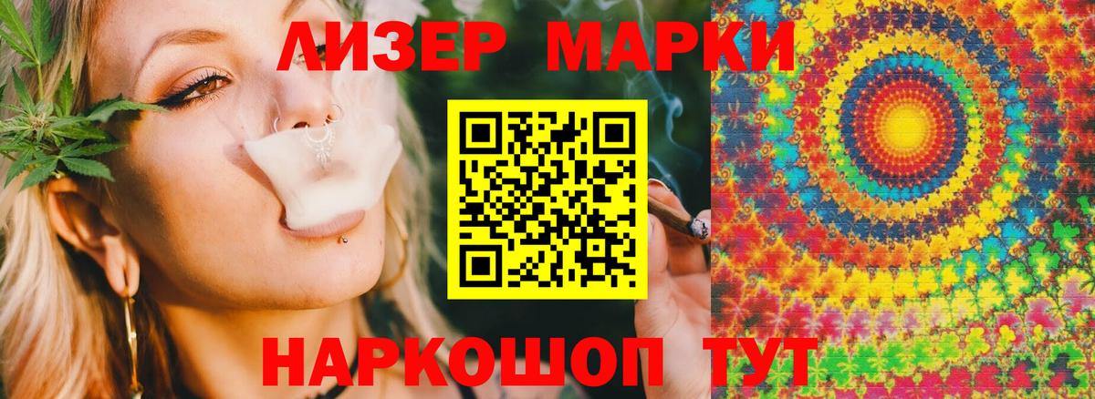 ЛСД экстази ecstasy Комсомольск-на-Амуре