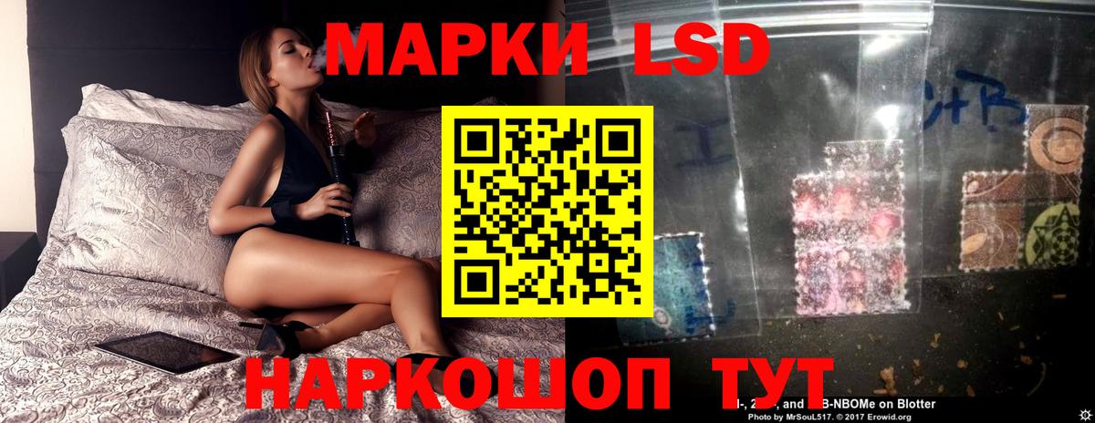 Мефедрон   Альфа ПВП СОЛЬ   Вход с VPN  LSD-25  ЭКСТАЗИ  НБОМе  ГАШ  Конопля  Комсомольск-на-Амуре  COCAIN 