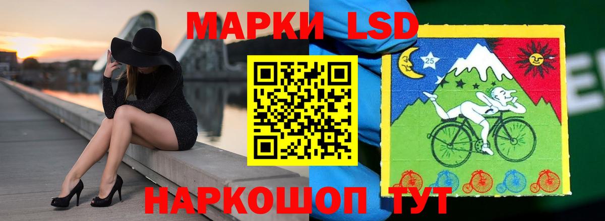 LSD-25 экстази кислота  Вход с VPN  Комсомольск-на-Амуре  LSD-25 экстази ecstasy 