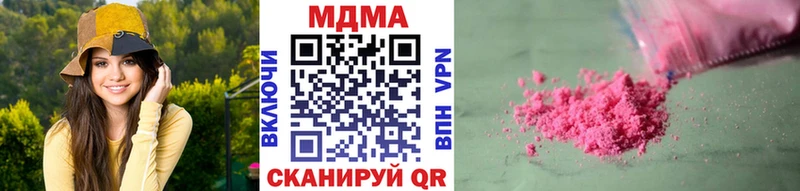 МДМА Molly  omg ссылка  Комсомольск-на-Амуре 
