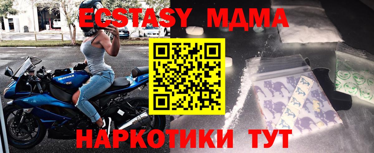 A PVP  Кетамин  Комсомольск-на-Амуре  Марки ЛСД  Мефедрон  Плюхи  Вход с VPN  Бошки Шишки 