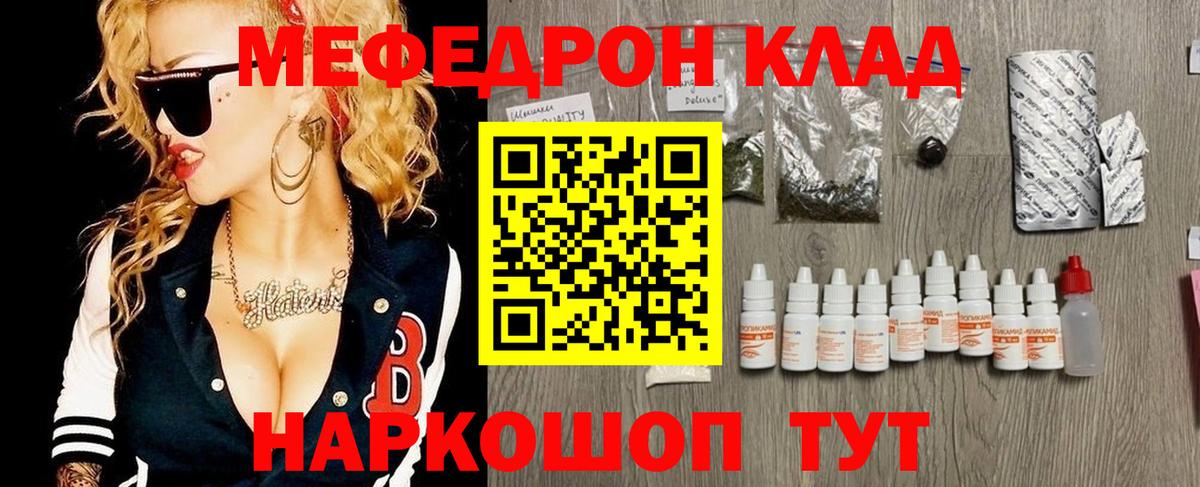 МЯУ-МЯУ 4 MMC  Комсомольск-на-Амуре 