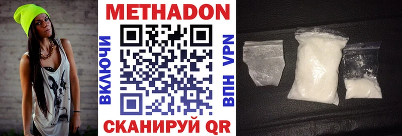 как найти закладки  darknet официальный сайт  МЕТАДОН methadone  Комсомольск-на-Амуре 