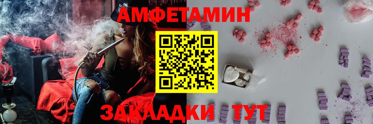 МЕТАМФЕТАМИН Methamphetamine  Комсомольск-на-Амуре 