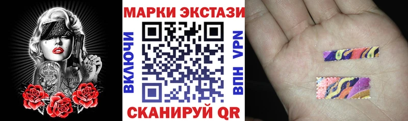 как найти   Комсомольск-на-Амуре  KRAKEN ONION  Марки N-bome 1,8мг 