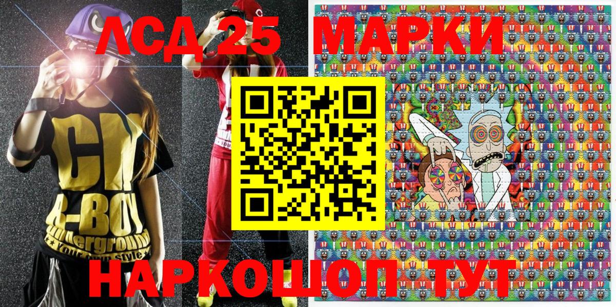 МЕФ Комсомольск-на-Амуре