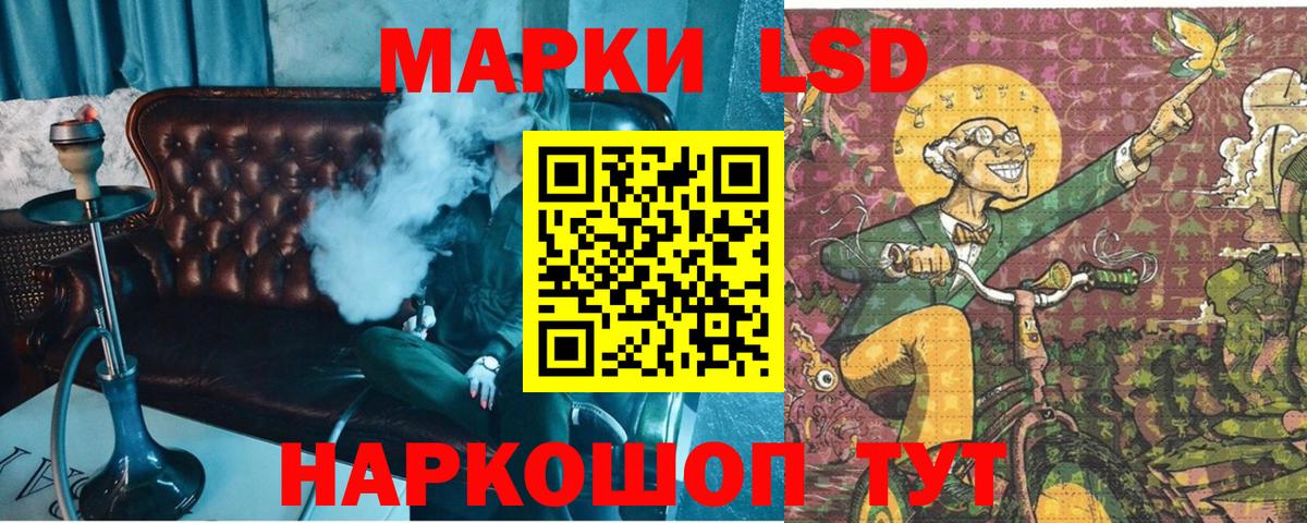 Марки NBOMe 1,5мг  Комсомольск-на-Амуре  Марки NBOMe 1,5мг 