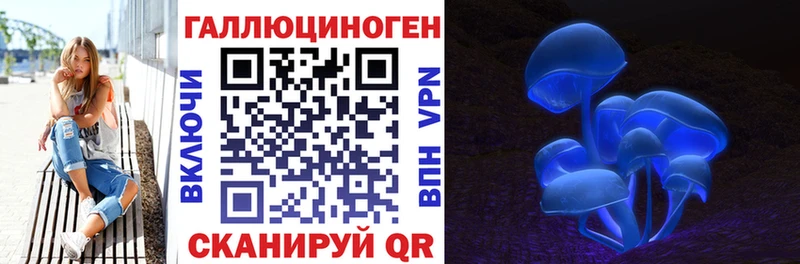 Галлюциногенные грибы ЛСД сколько стоит дарк нет наркотические препараты Комсомольск-на-Амуре