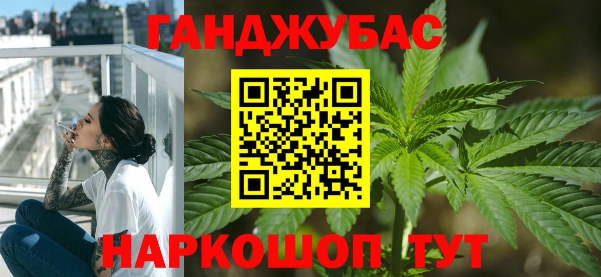 Каннабис THC 21% Комсомольск-на-Амуре